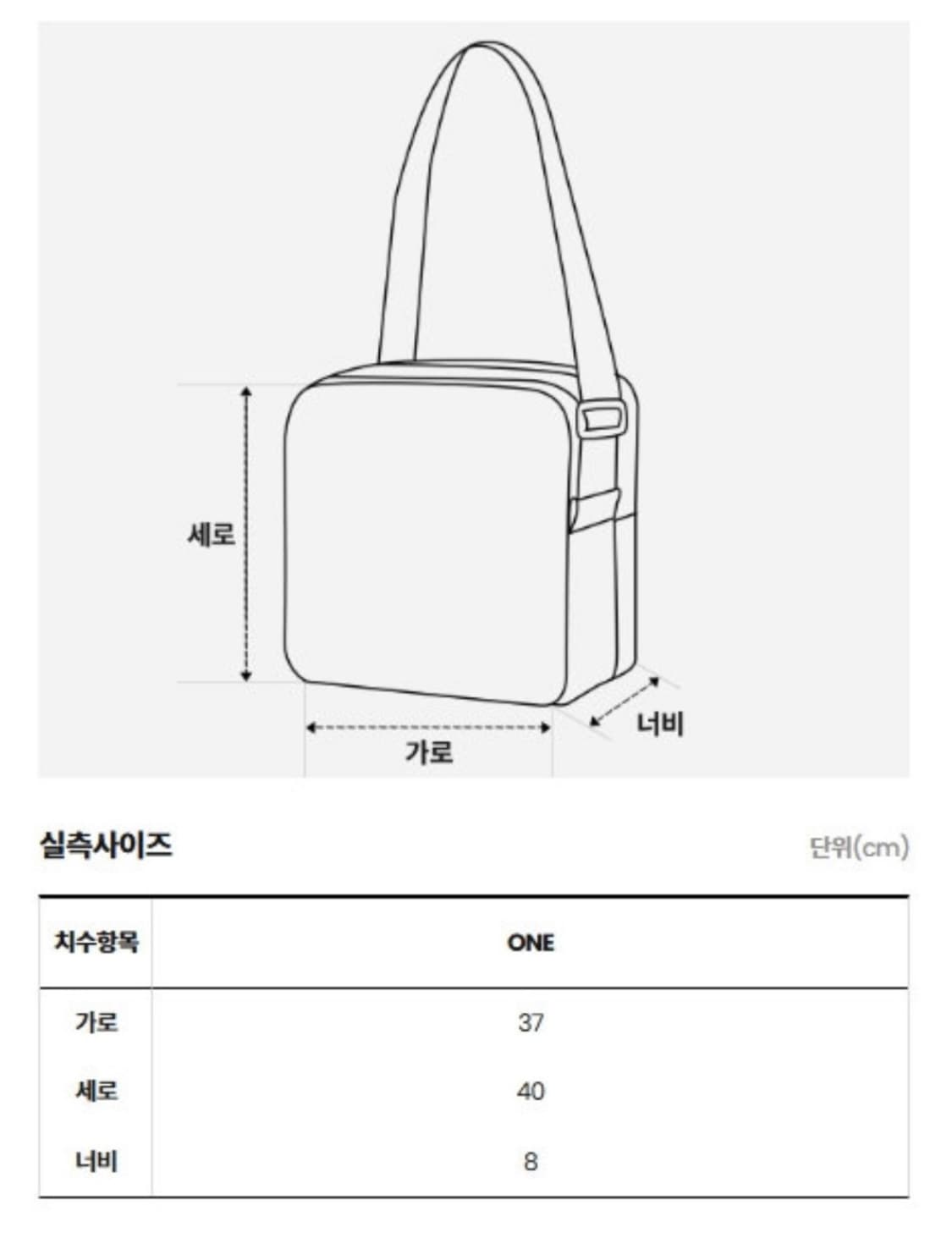 노스페이스 TNF 레드 박스 토트백 - 블랙 상품이미지7