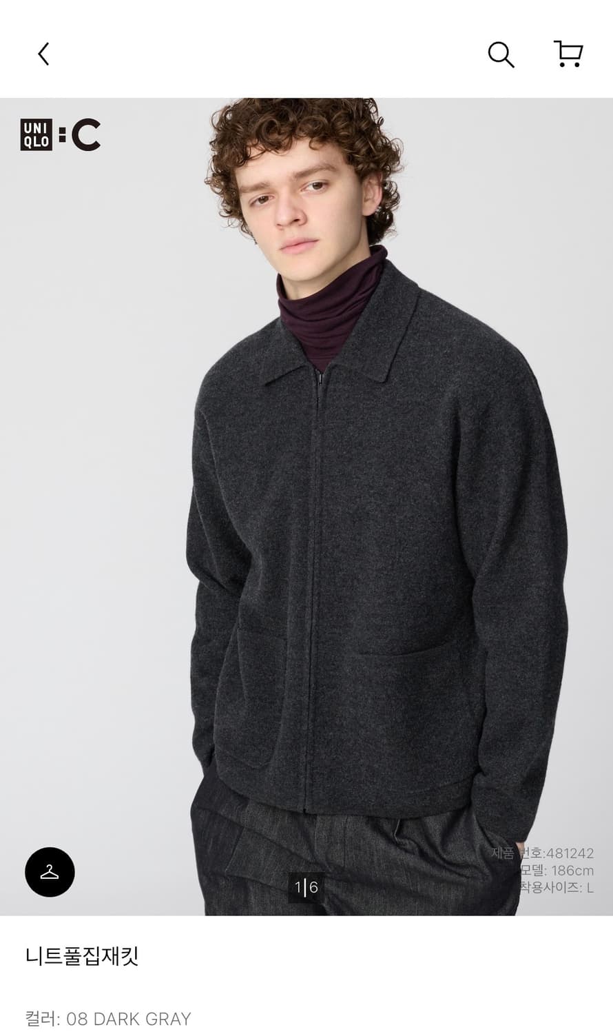 [새상품/L] 유니클로C 니트 풀집자켓 다크그레이 상품이미지2