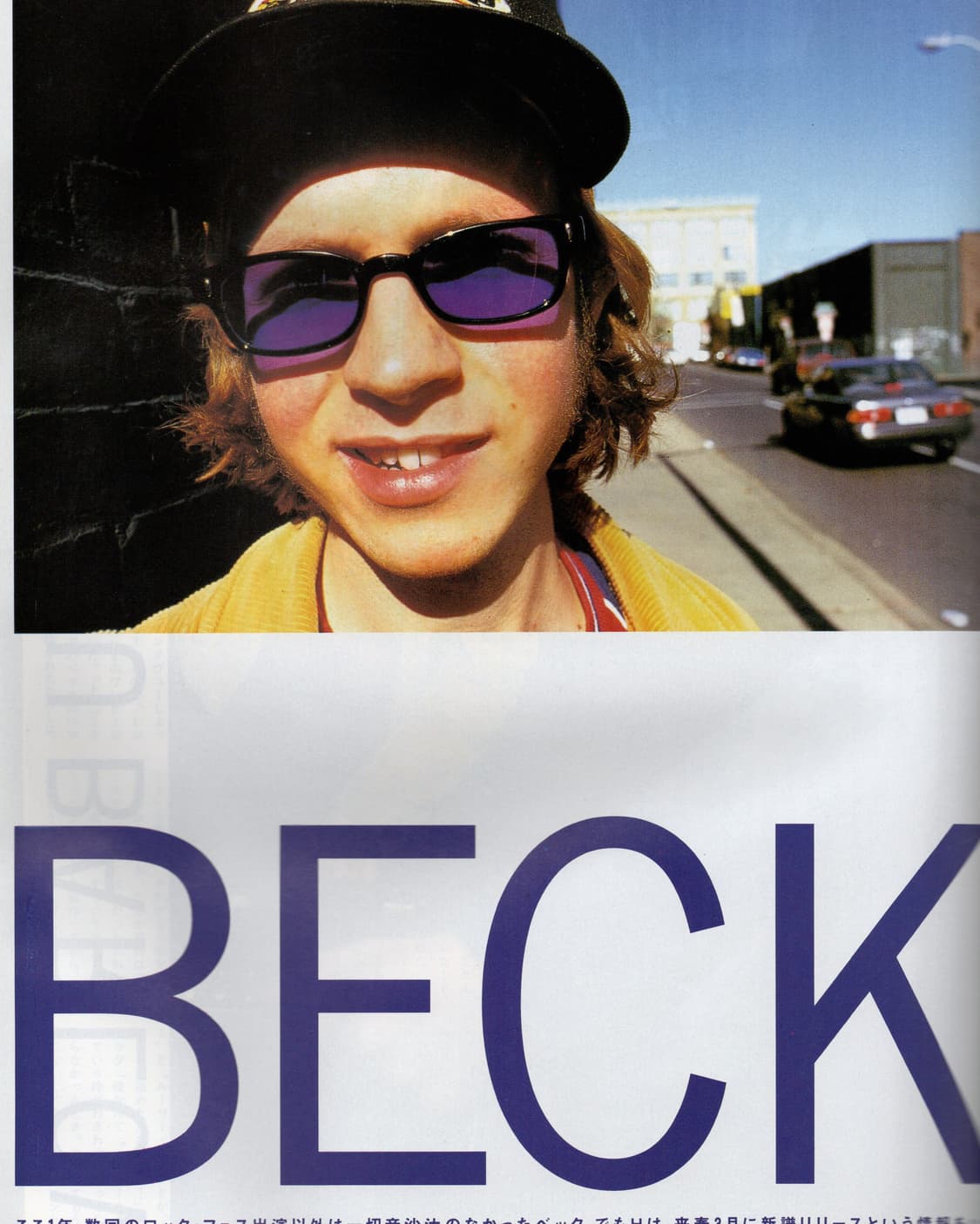 록킹 온 H 에이치 1996년 1월호 아사노 타다노부 일본잡지 해외잡지 상품이미지7