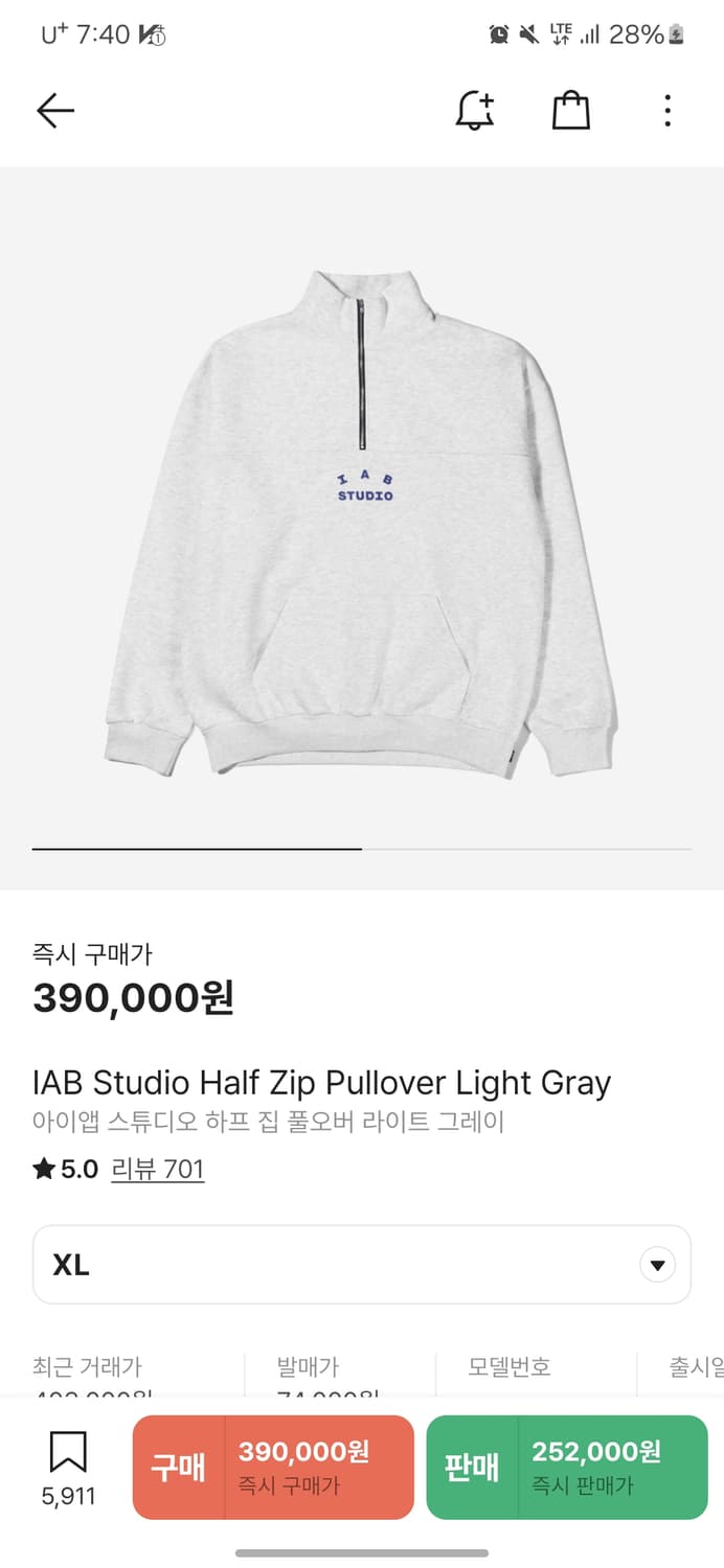 IAB 하프 집 풀오버 A급 판매 상품이미지1