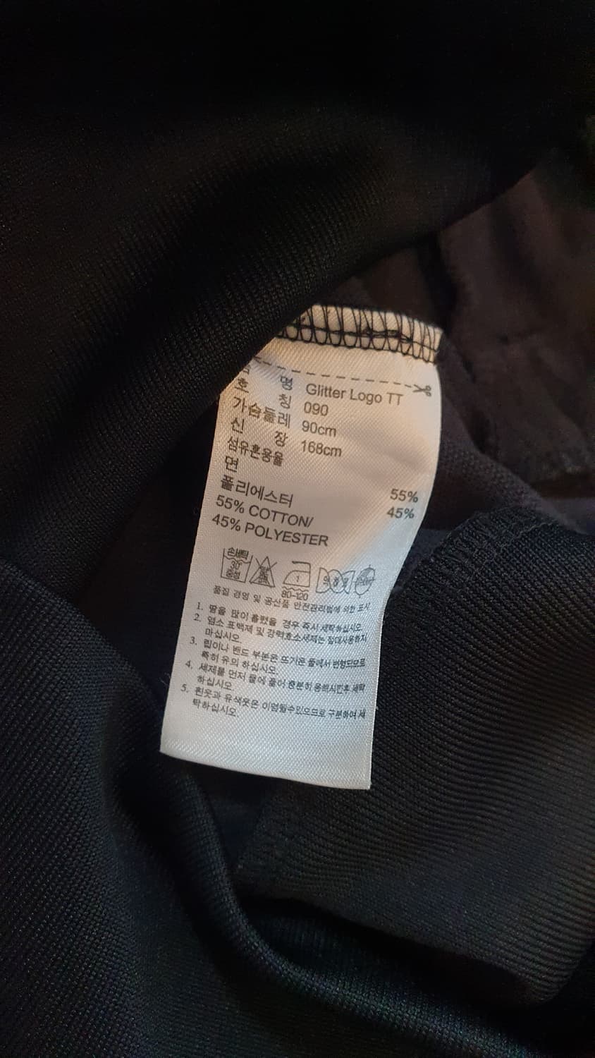 아디다스 큐빅실버블랙져지집업90
 상품이미지4