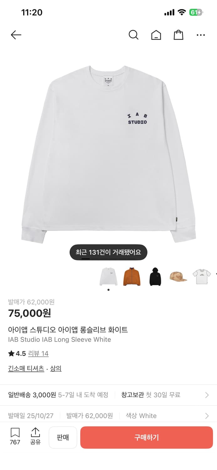 아이앱 화이트 롱슬리브 상품이미지1