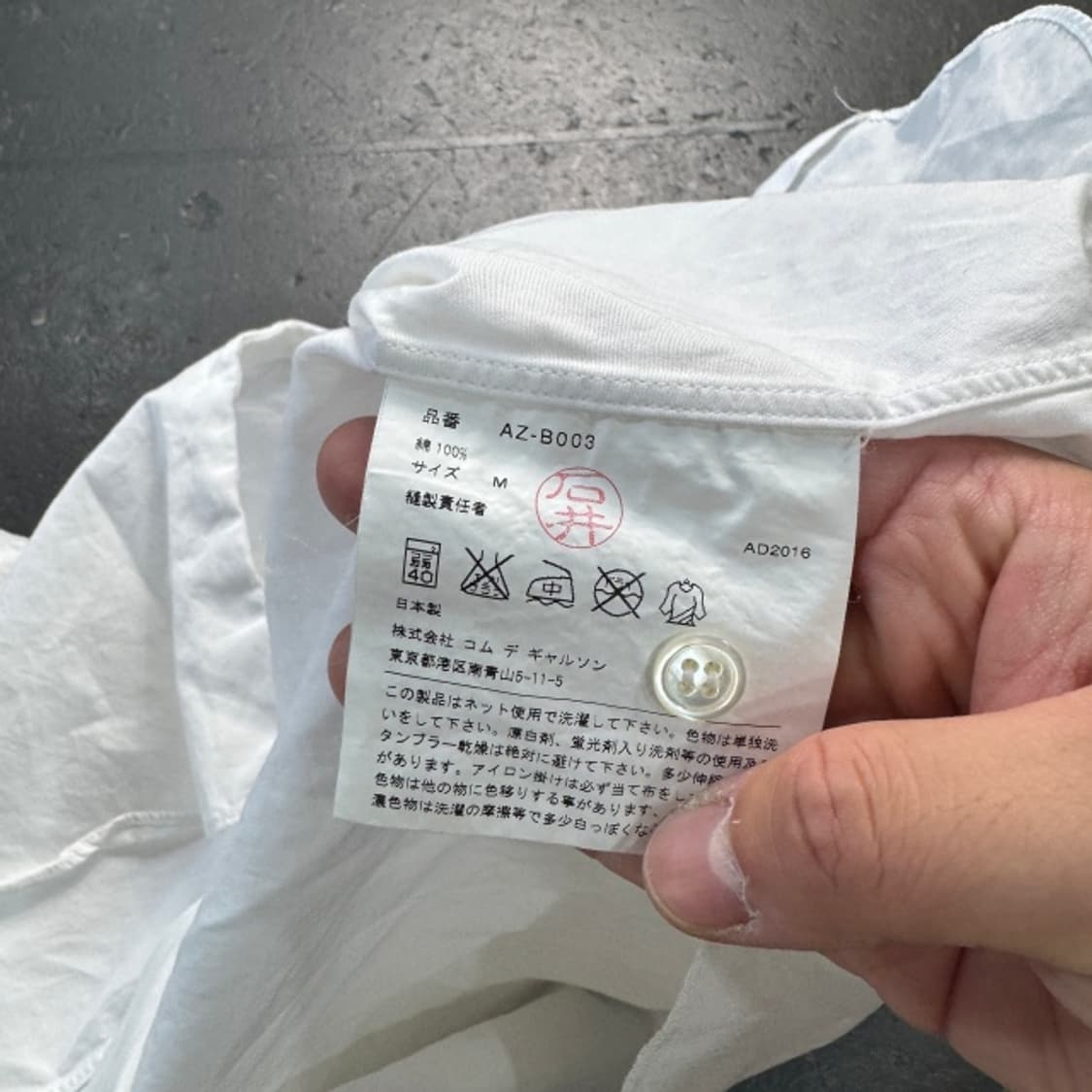 95 꼼데가르송 블랙 와펜 셔츠  상품이미지4
