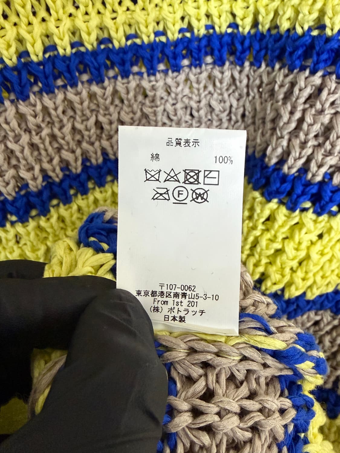 18FW 카브엠트 STRIPE LOOSE WAFFLE KNIT #2 상품이미지6