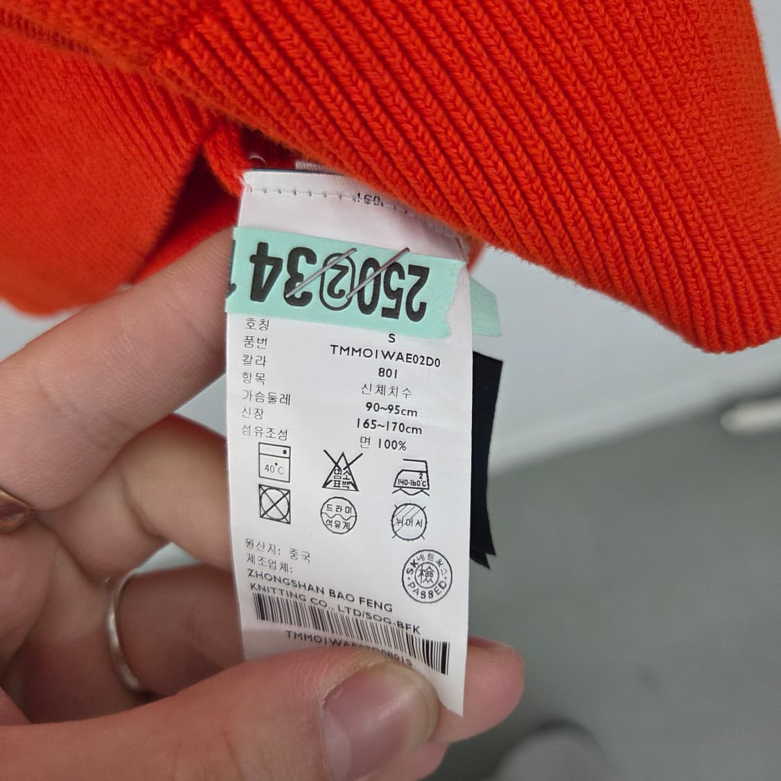 타미힐피거 오렌지색 니트 집업 남성 S 상품이미지8