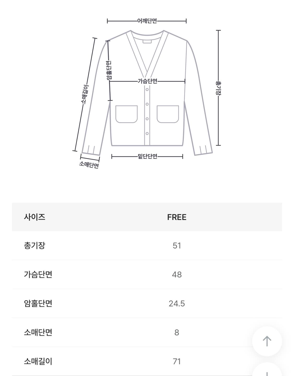 언더비 라운드 가디건 올리브 상품이미지5