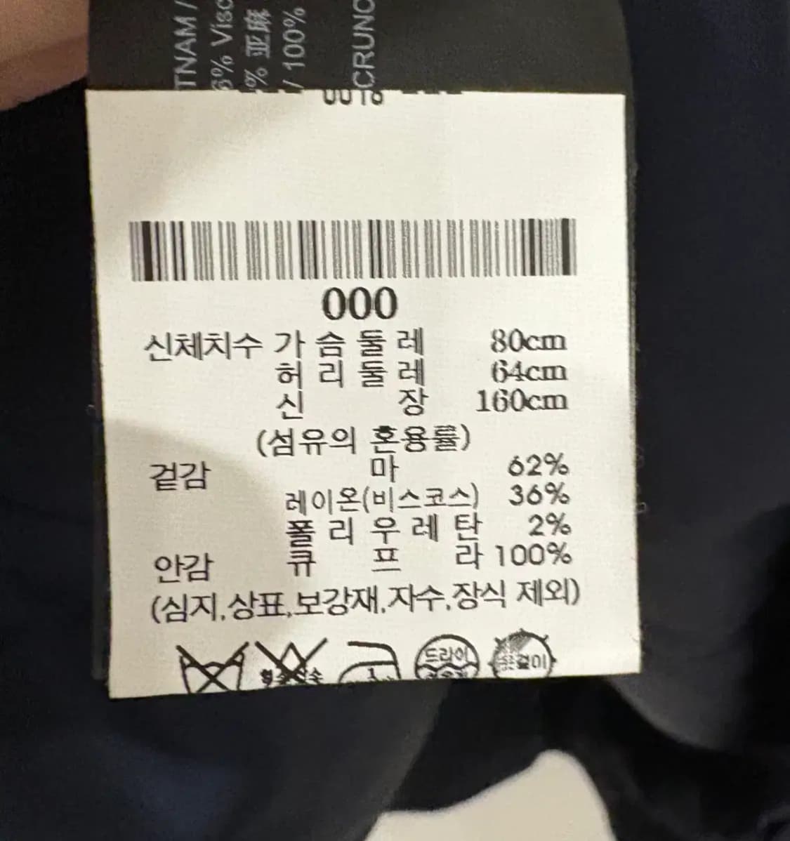 Theory 숏 슬리브 블레이저 블랙 상품이미지5