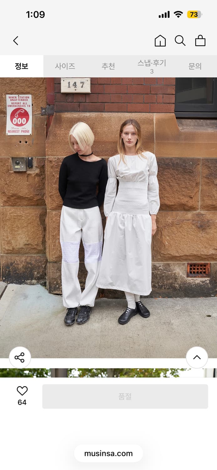 페스토 블록 팬츠  상품이미지2