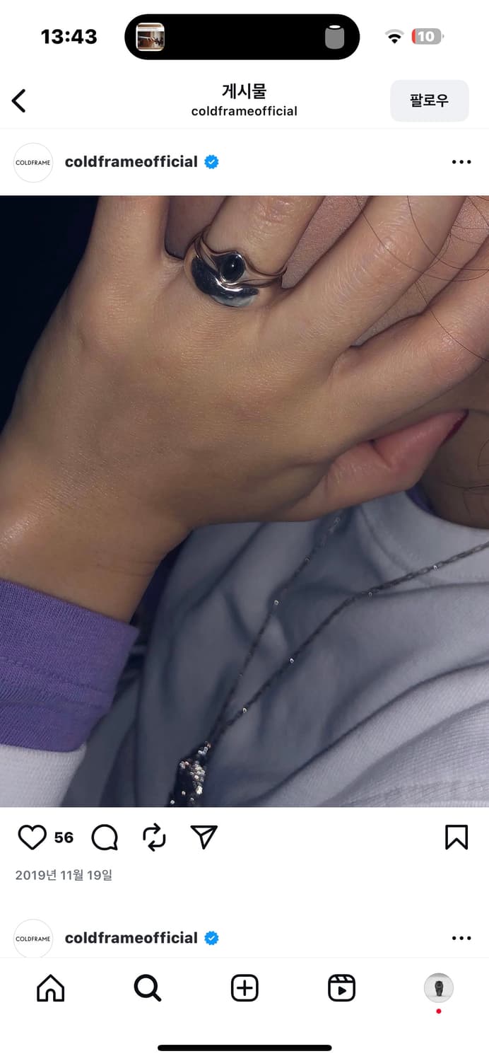 콜드프레임 VOLCANIC GREY 반지 상품이미지2