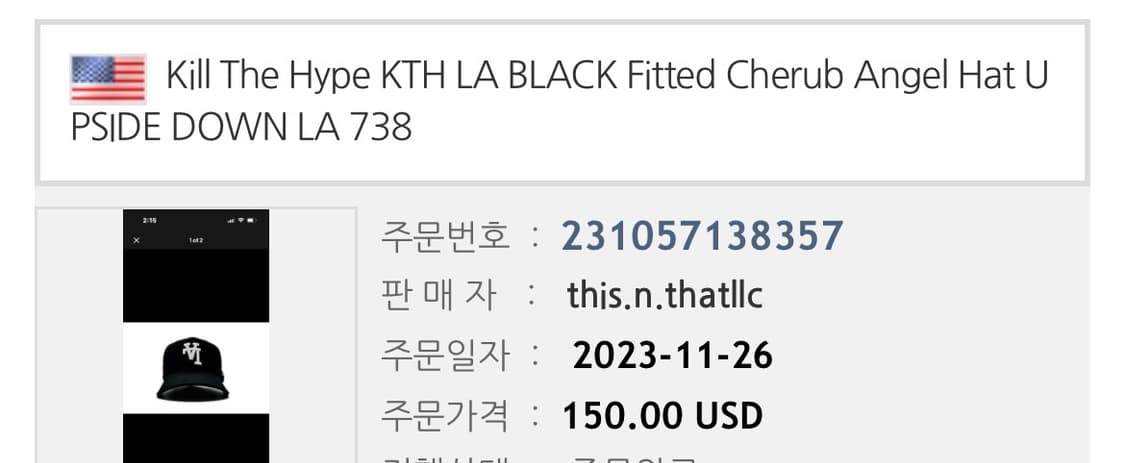 Kill the hype la 모자 상품이미지6