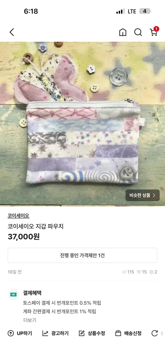코이세이오 지갑파우치 상품이미지1