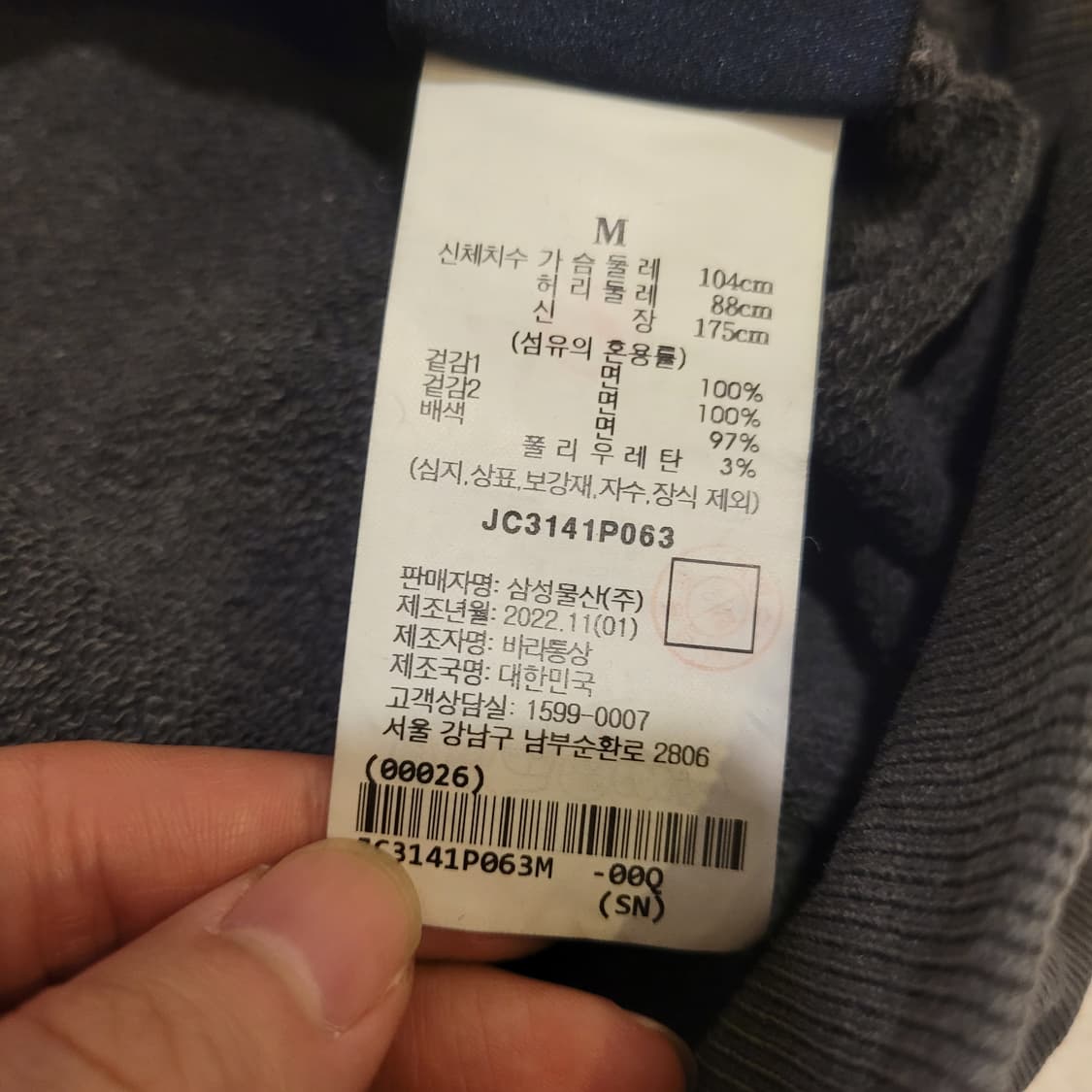 준지 23ss 워싱 후드 M 상품이미지8