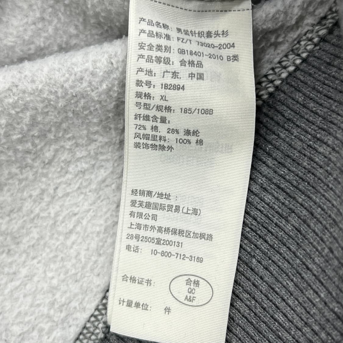 아베크롬비 그래픽 그레이 후드 티셔츠 XL 상품이미지8