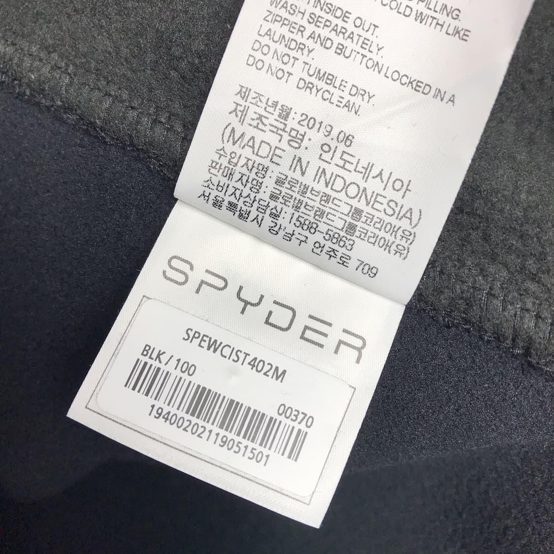 스파이더 앙코르 플리스 자켓 남성100 상품이미지8