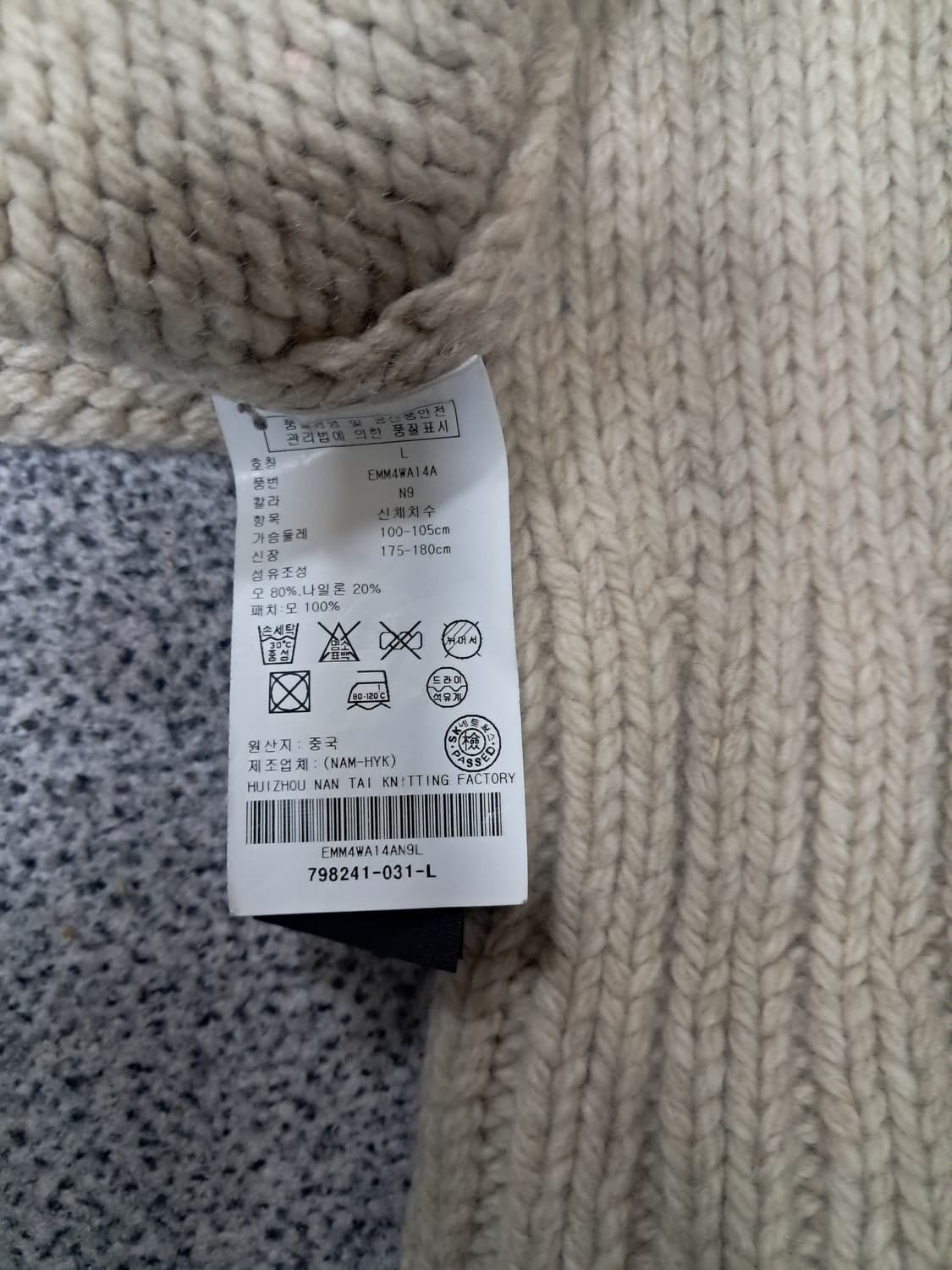 타미힐피거 코위찬 상품이미지6