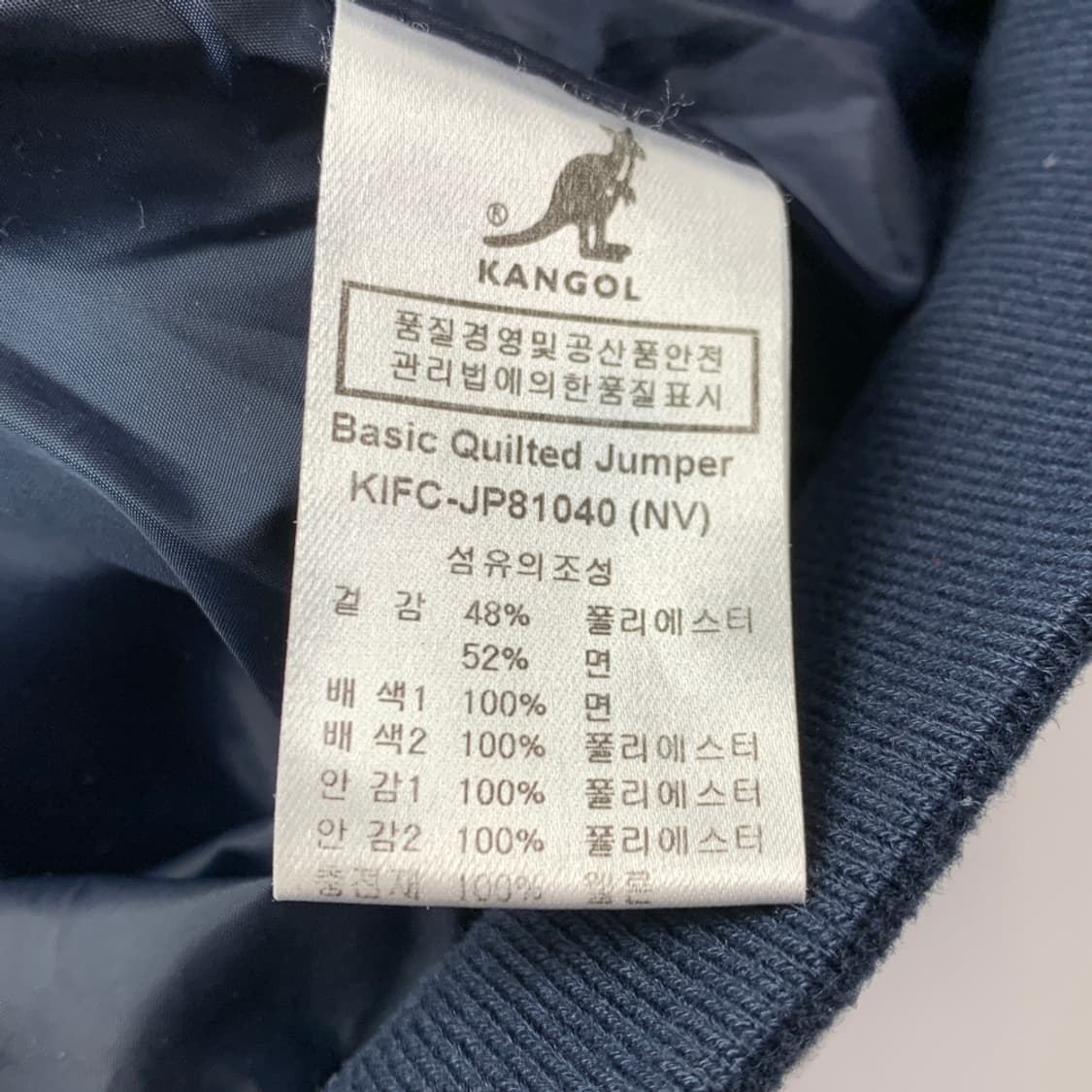 [M/정품] 캉골 봄버 자켓 L1-0031 상품이미지5