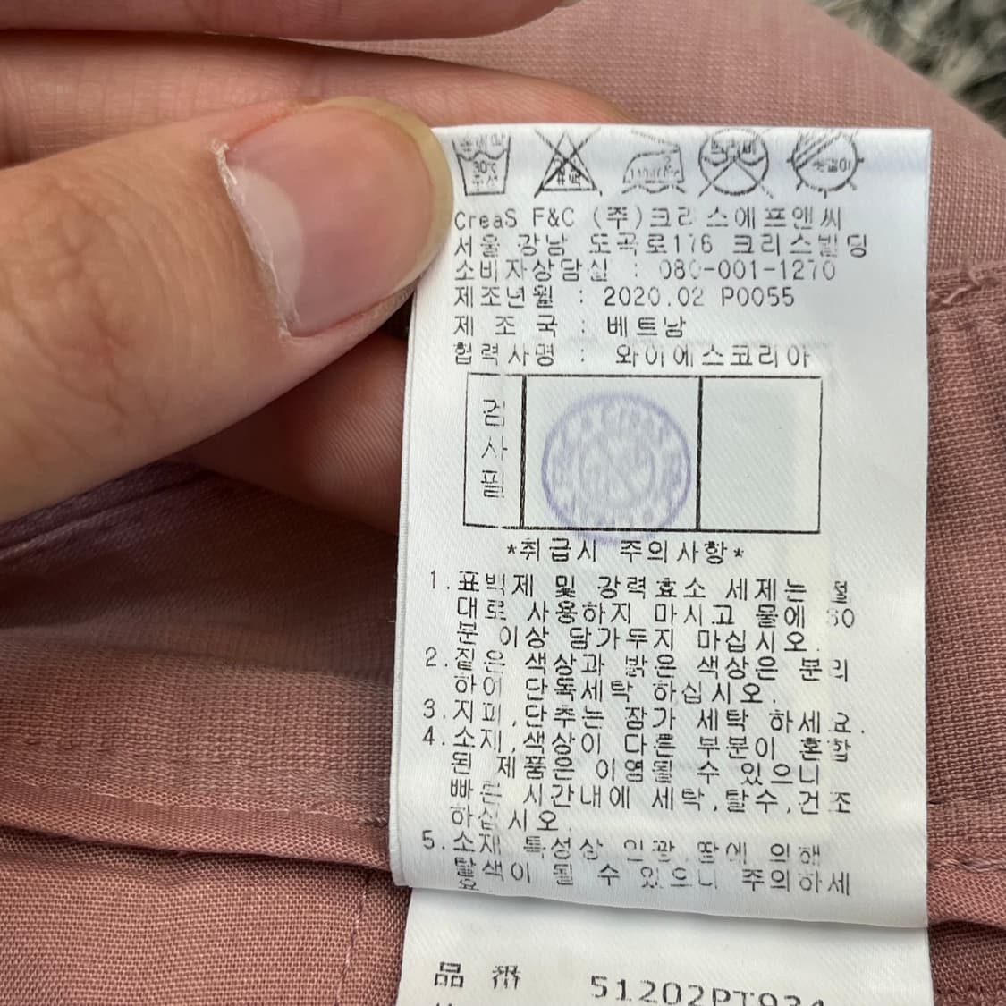파리게이츠 골프 바지 (7) 상품이미지5