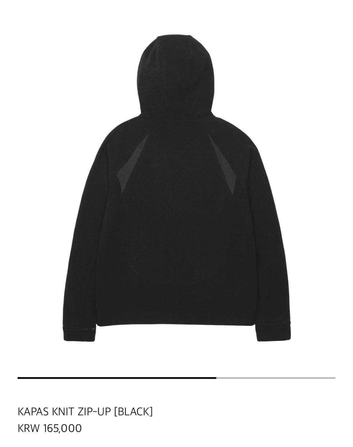 산산기어 카파스 니트집업 (BK) 2사이즈 상품이미지5