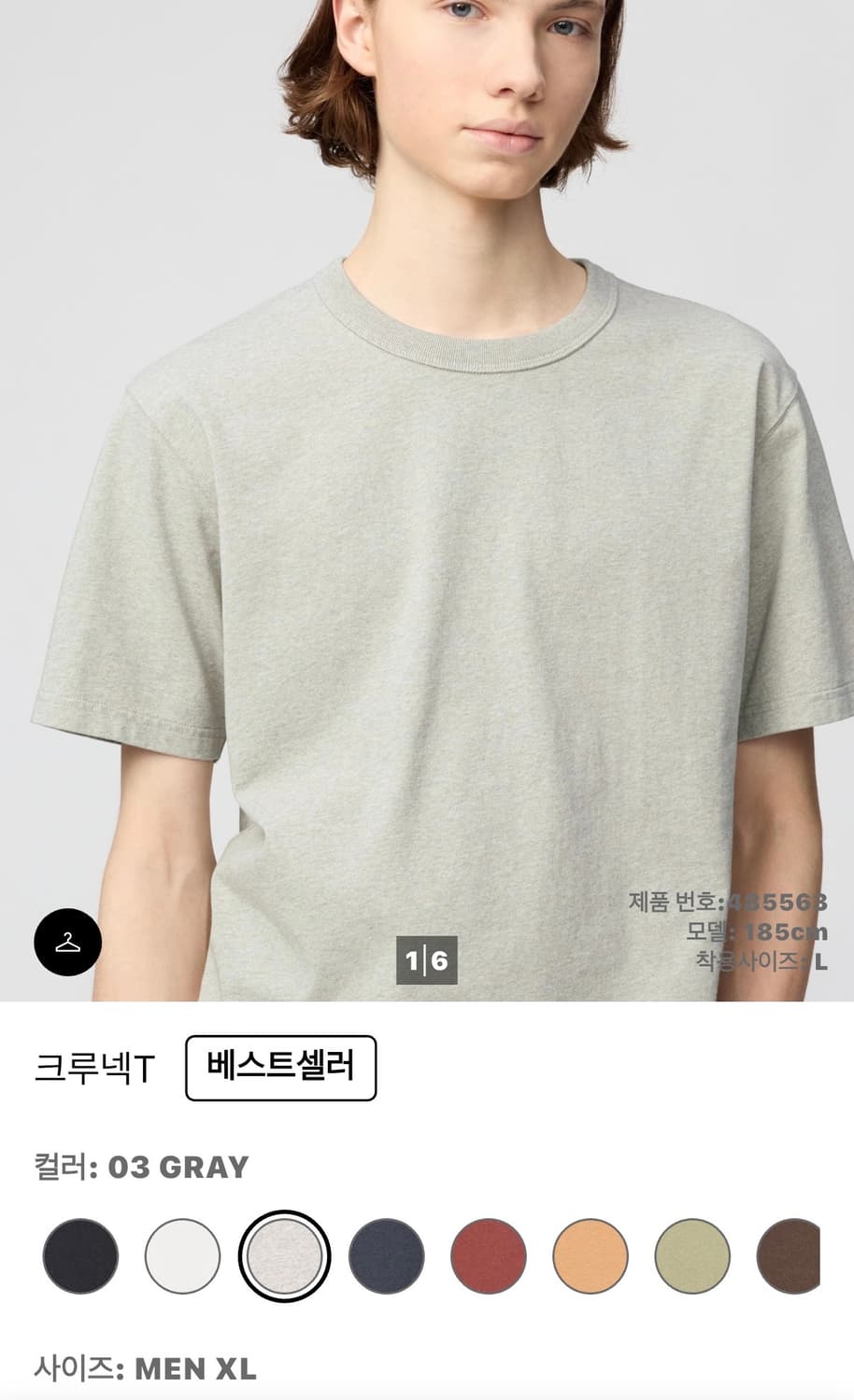 유니클로U 크루넥T 상품이미지3