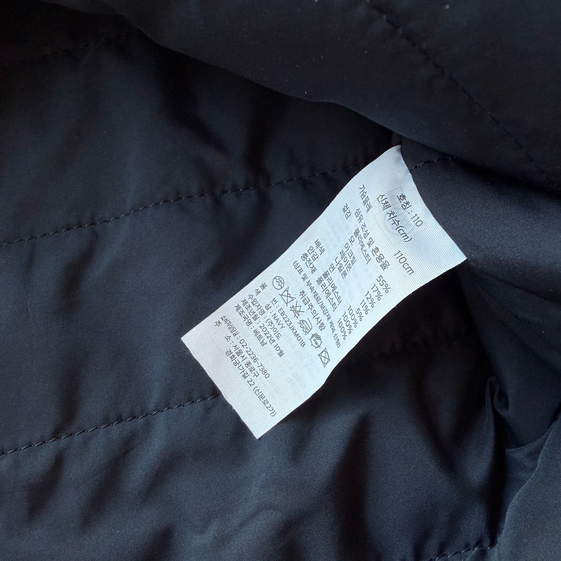 에디바우어 코듀로이 카라 울 자켓 상품이미지7