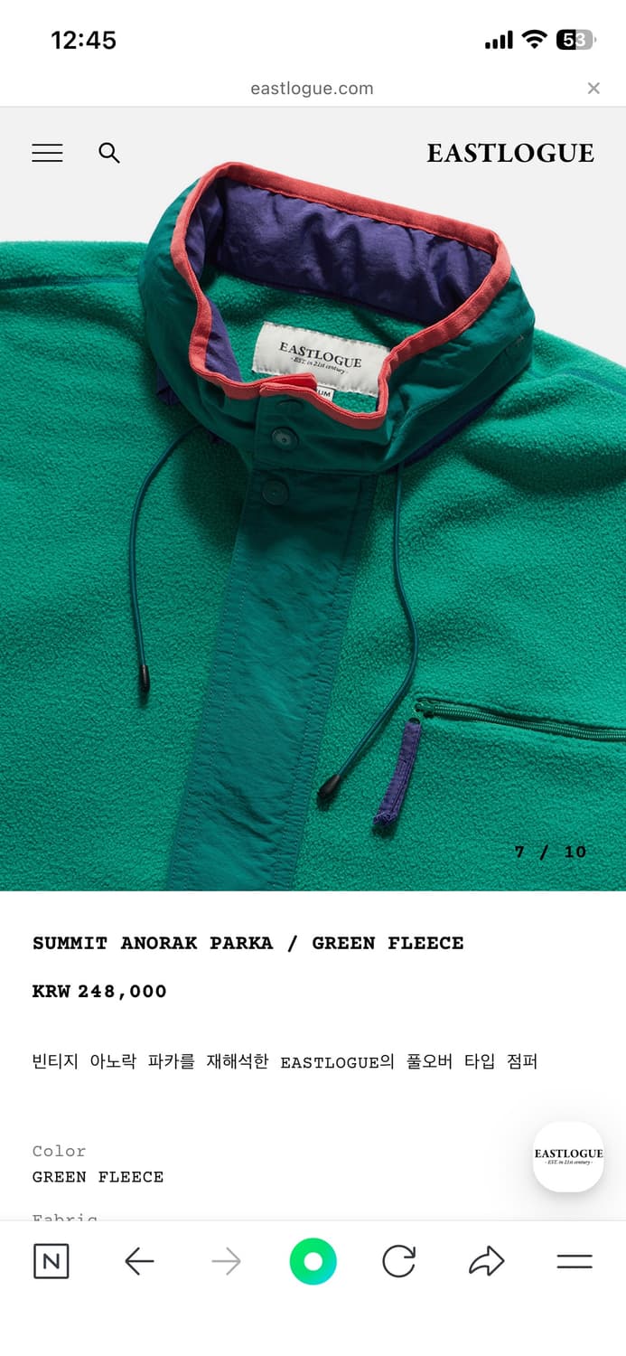 이스트로그 써밋 아노락 신칠라  상품이미지5