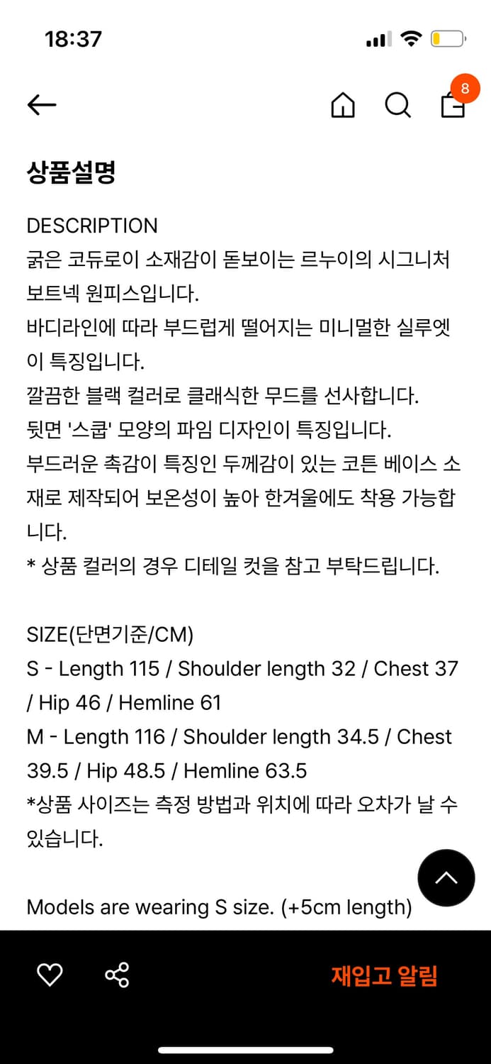 르누이 코듀로이 블랙 원피스  상품이미지6