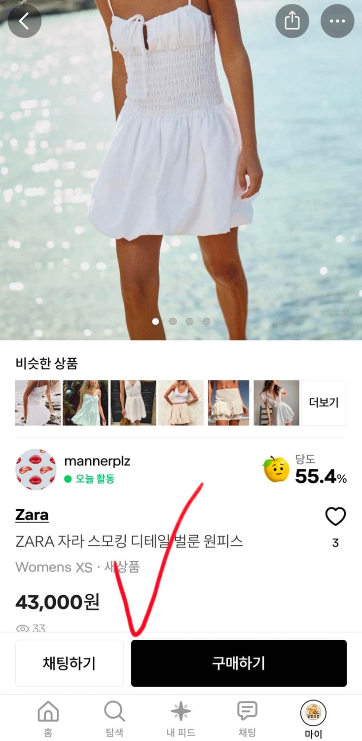 자라 ZARA 바디콘 오프숄더 바디프로필 미니 원피스 화이트 S 새상품 상품이미지10