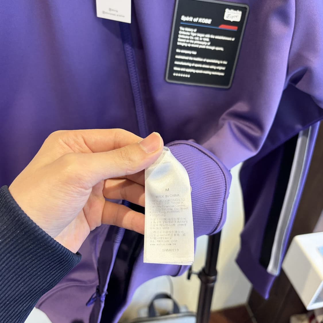 16105 - 오니츠카 타이거 트랙탑 져지 상품이미지4