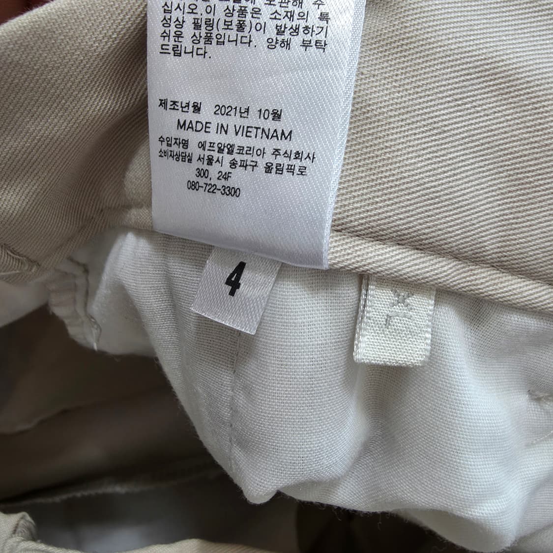 (XL)GU 커브드 와이드 치노 팬츠 상품이미지6