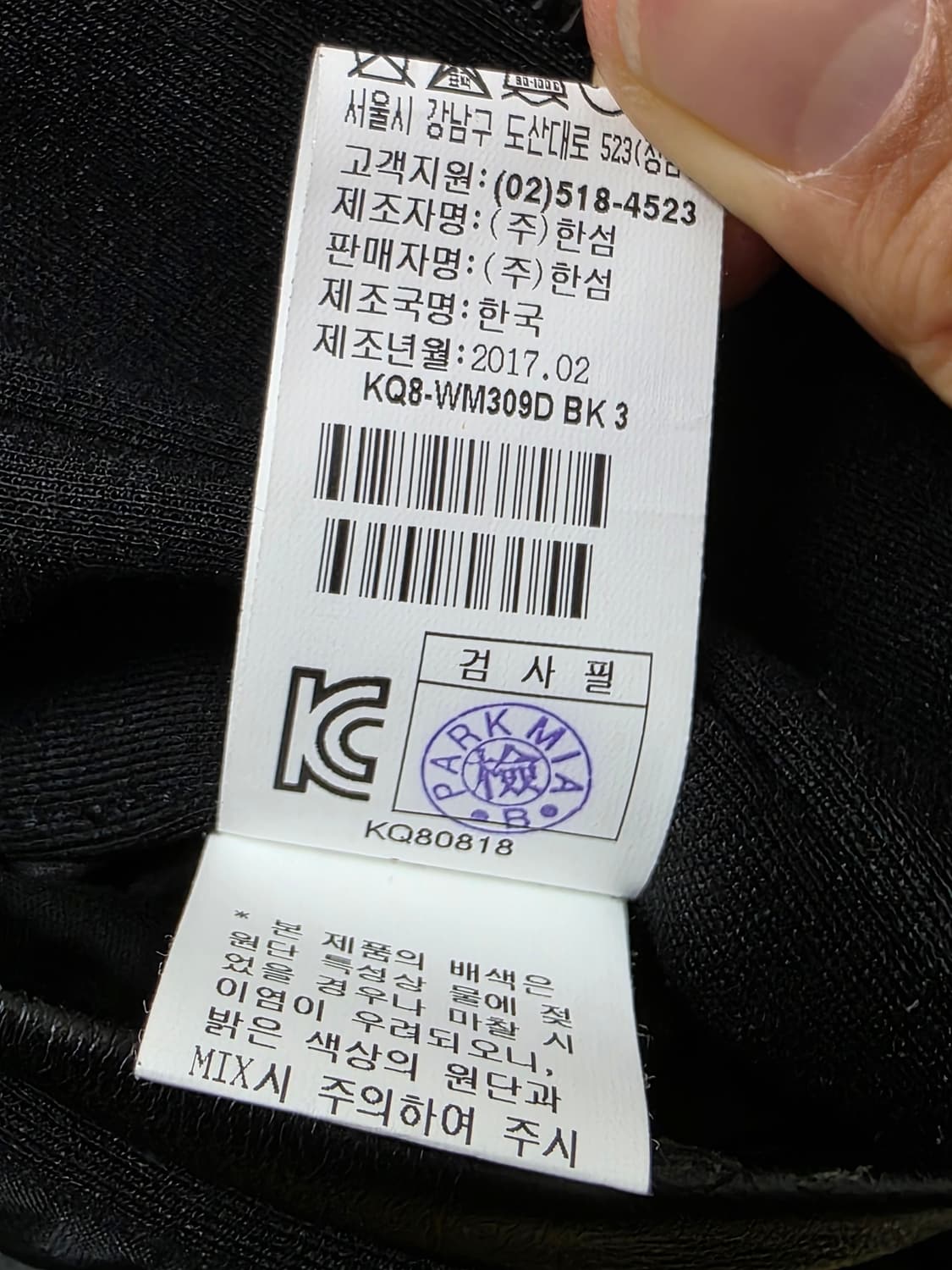 시스템 옴므 블루종 105 상품이미지9