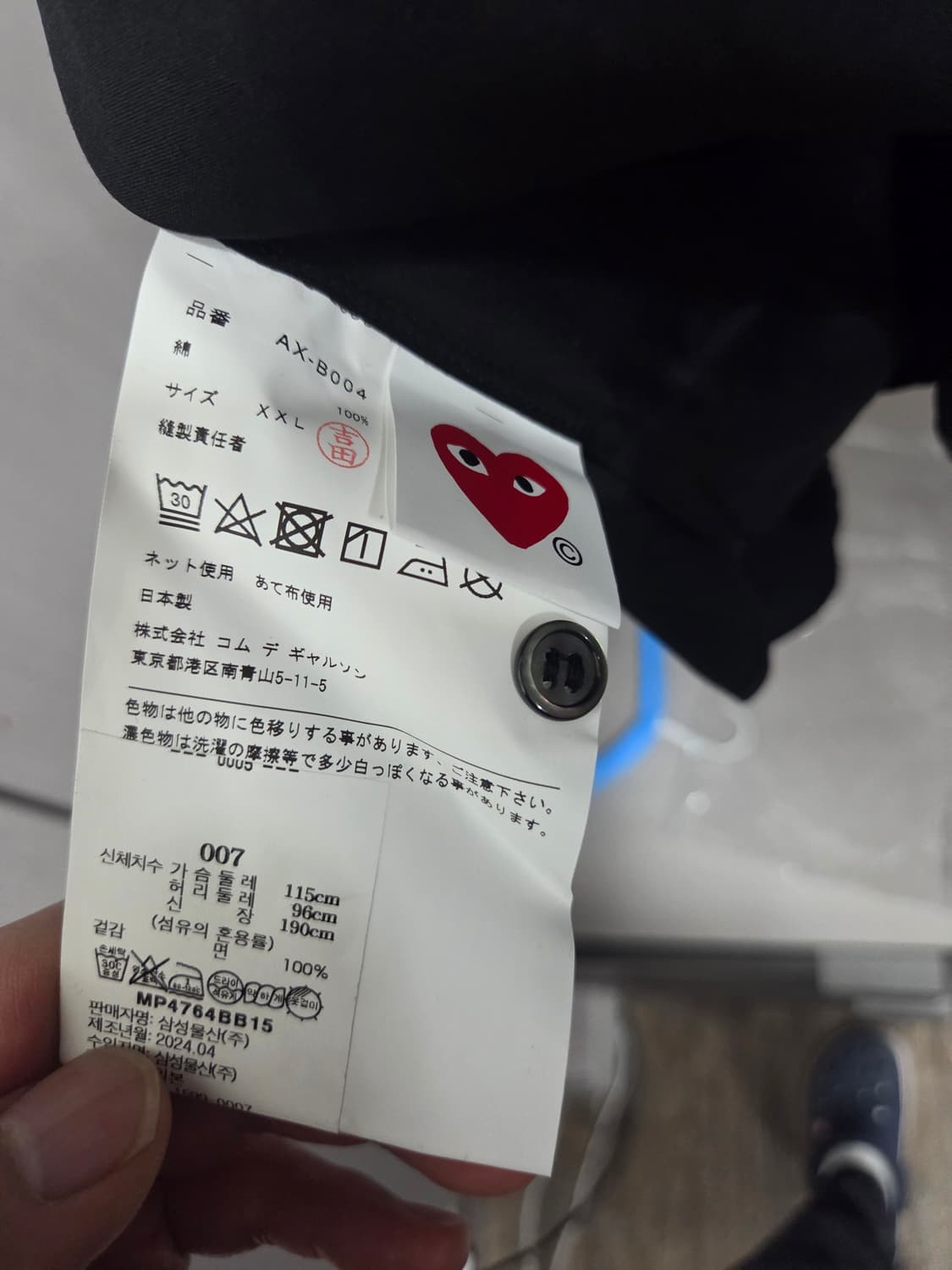 꼼데가르송 블랙 하트 셔츠 xxl 상품이미지6