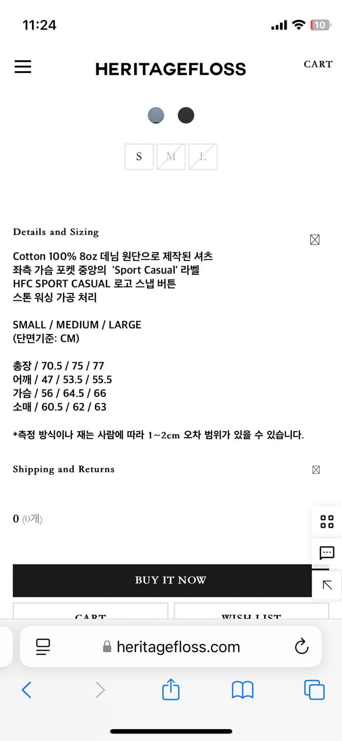헤리티지 플로스 셔츠 L 판매합니다 상품이미지2