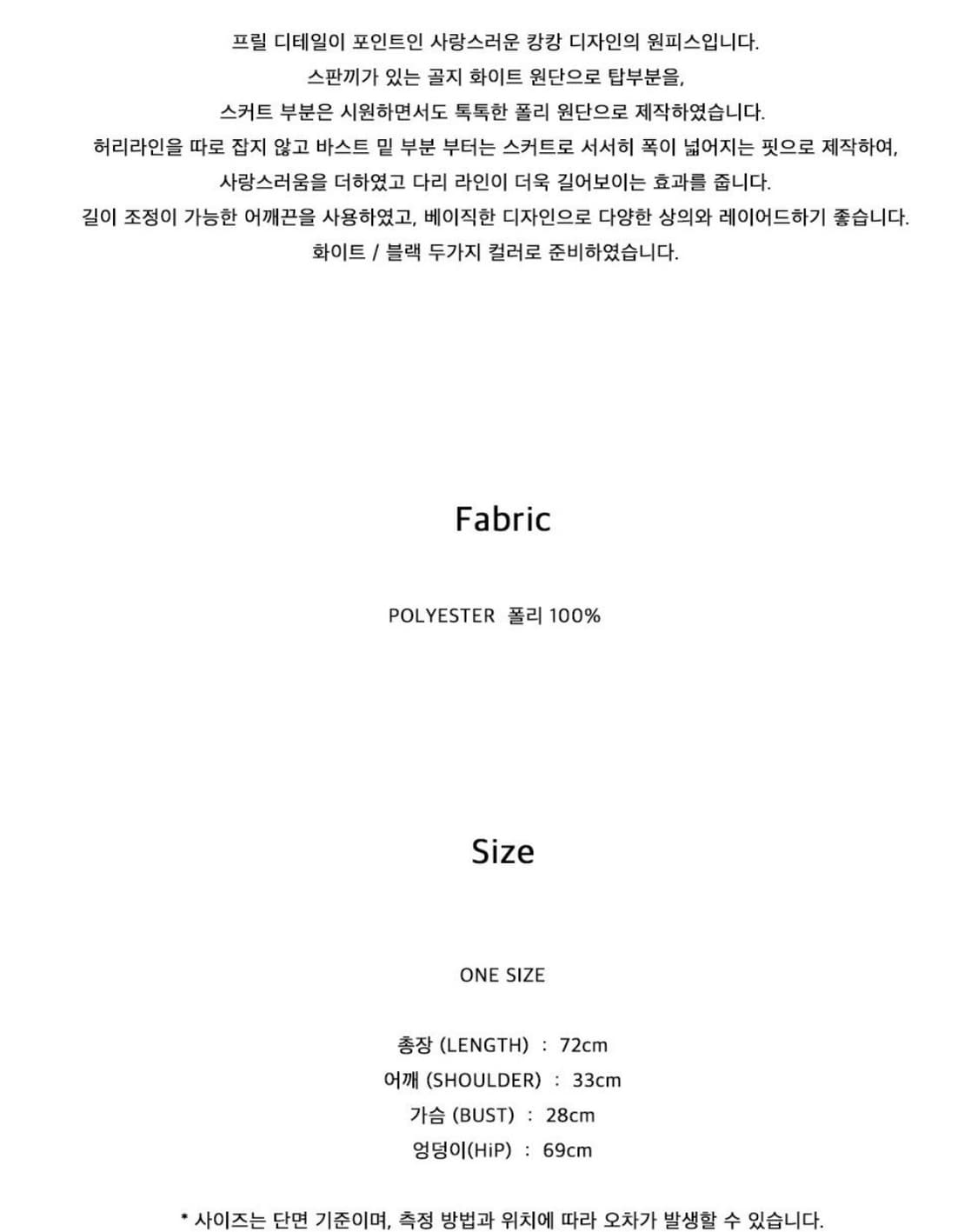 카인더베이비 캉캉 셔링 미니 드레스 상품이미지3