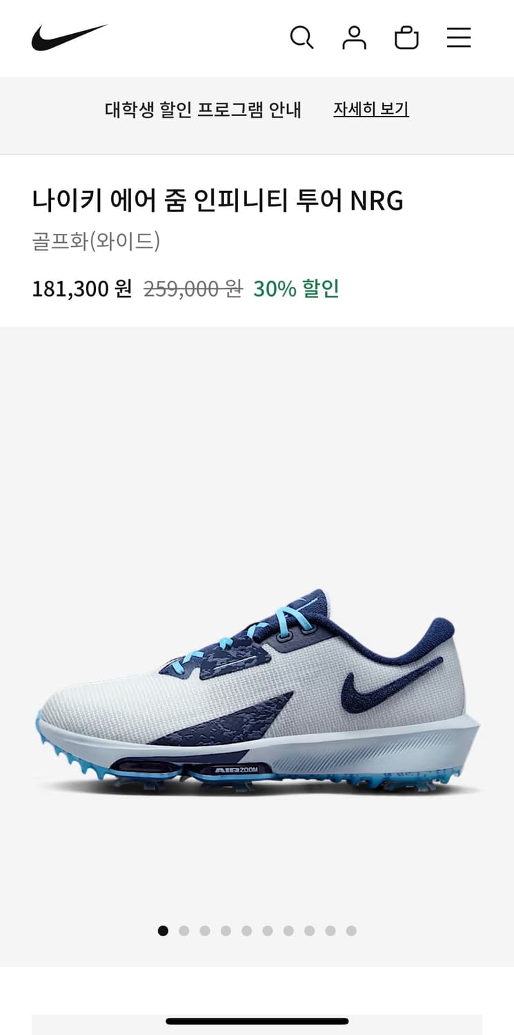 [230] 나이키 에어 줌 인피니티 투어 NRG 골프화 상품이미지10