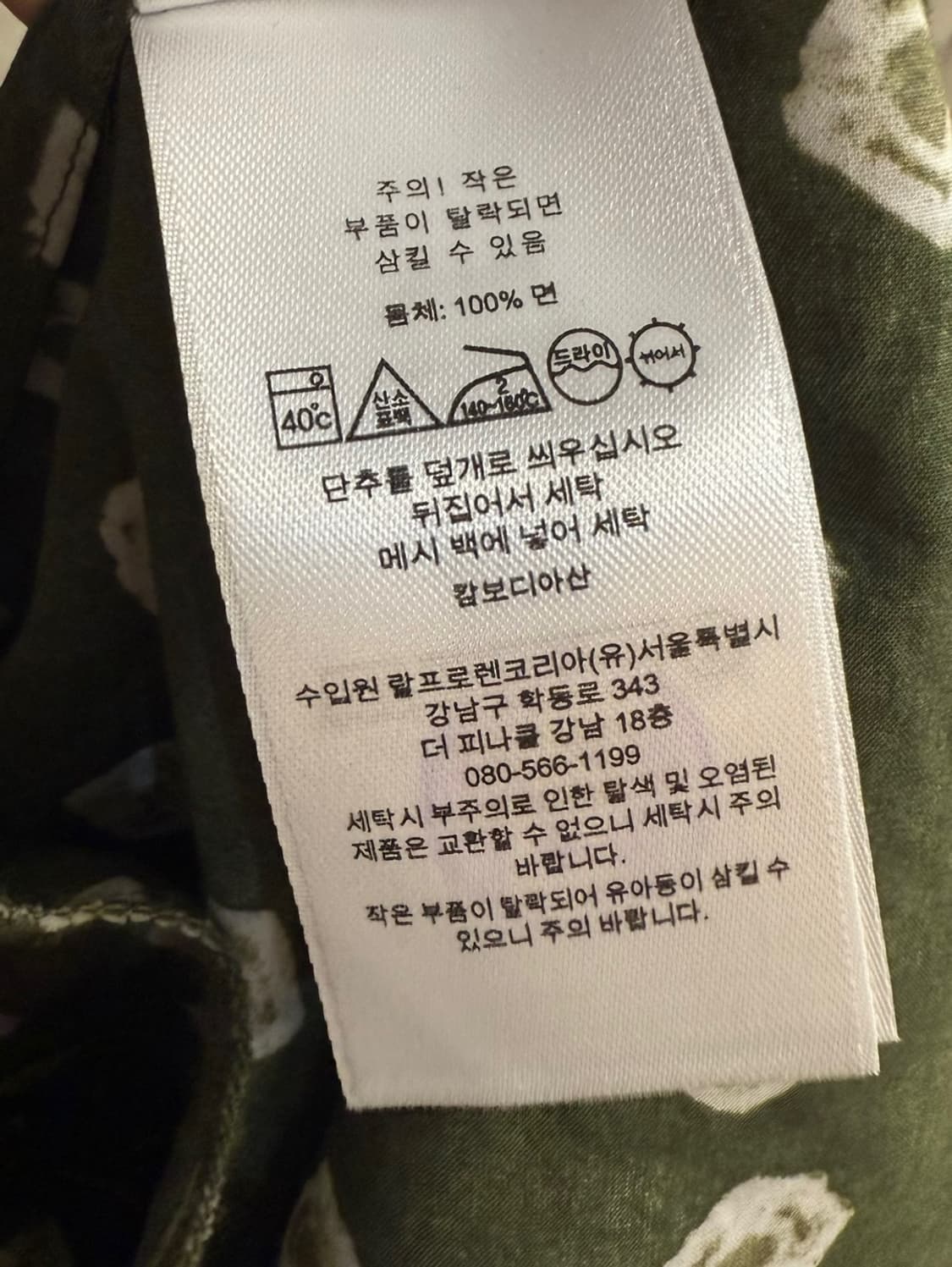 폴로 랄프로렌 패턴 셔츠 드레스 상품이미지8