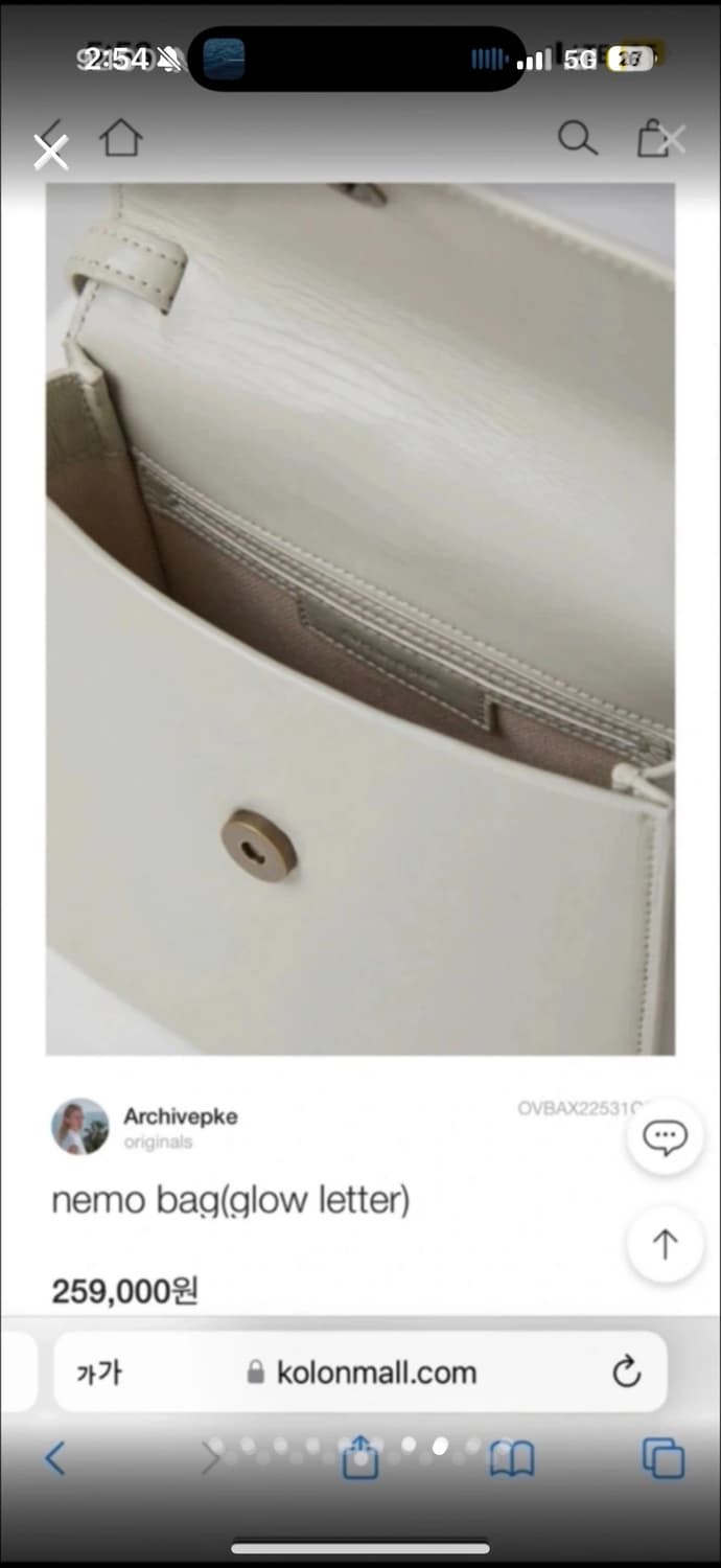 새상품) 아카이브앱크 양가죽 2way 백 상품이미지7