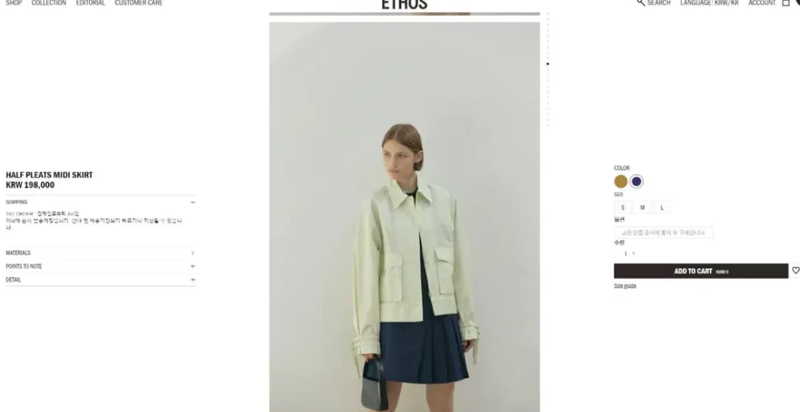 에토스 하프 플리츠 미디 스커트 M 상품이미지1