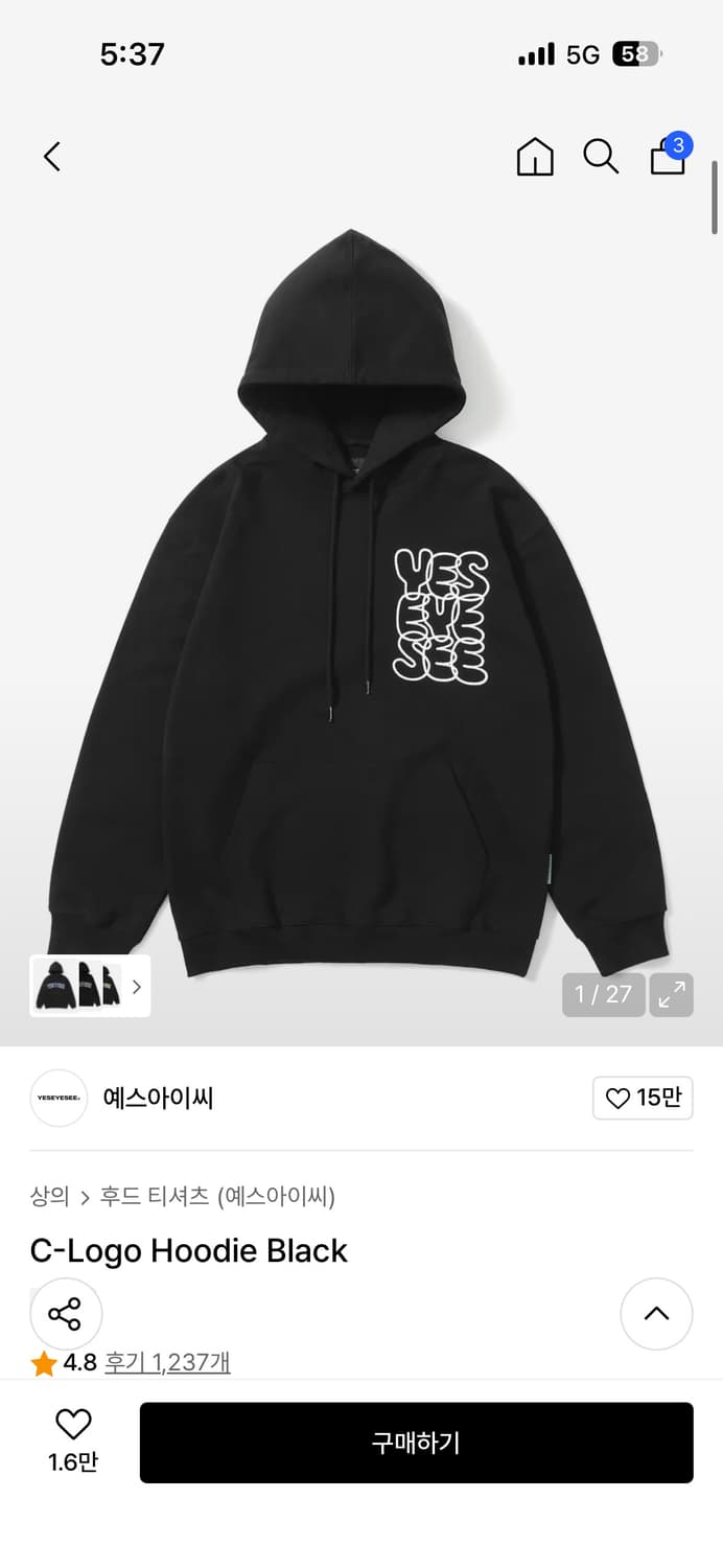 예스아이씨 후드 상품이미지1