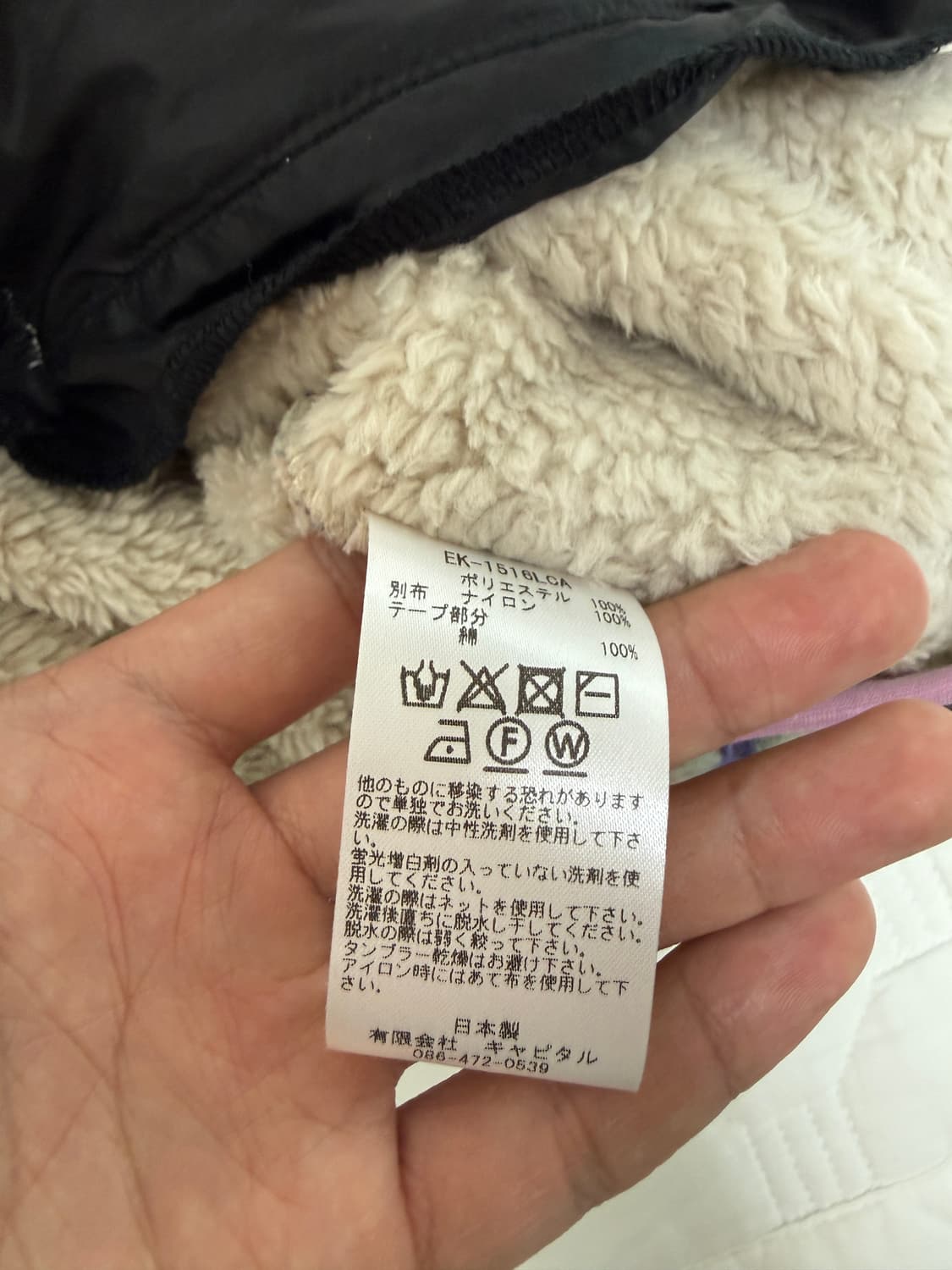 캐피탈 애슐랜드 본 플리스 퍼플 2 상품이미지4