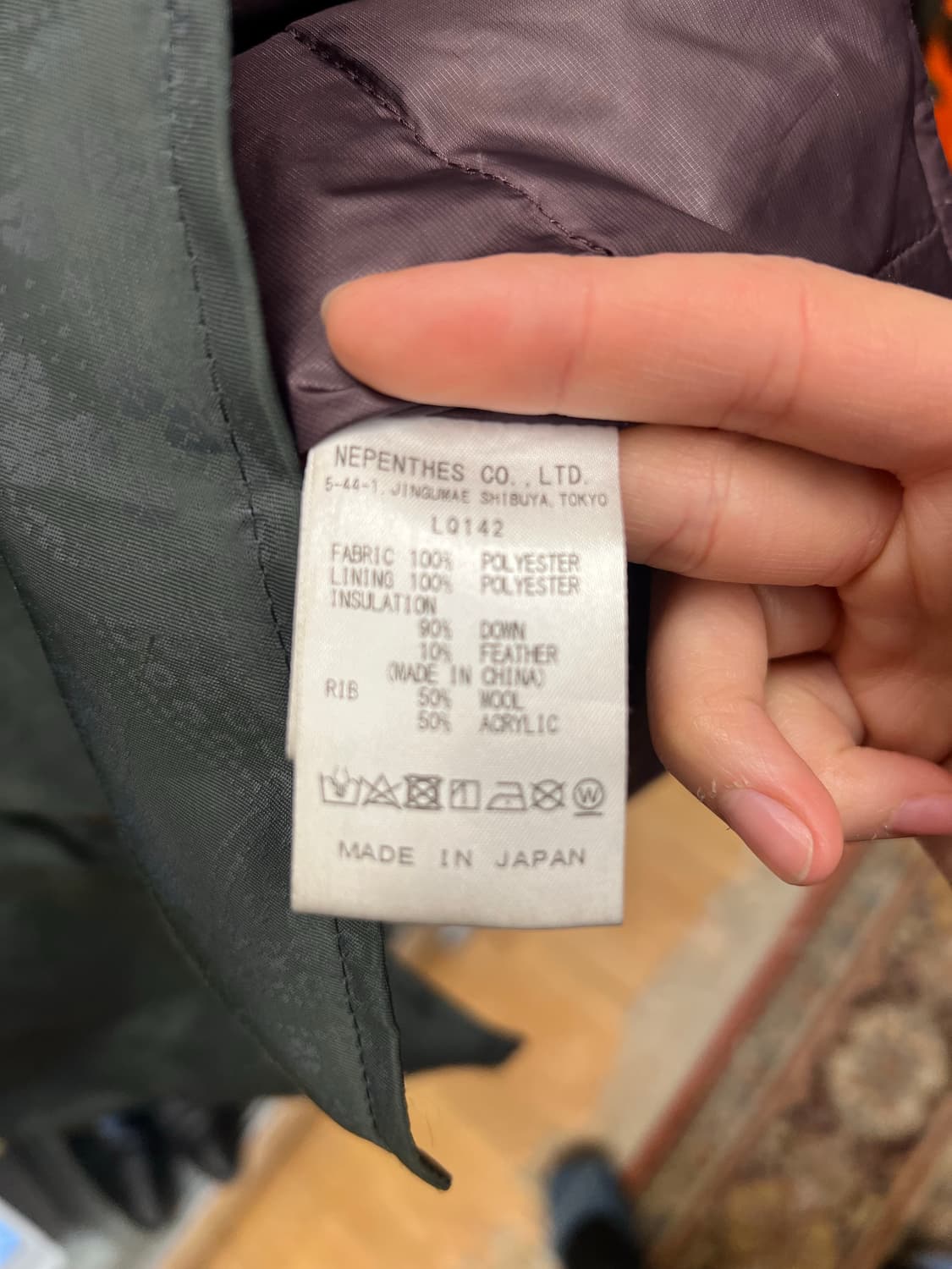 Needles Japan Down Jacquard Padded Jacke 상품이미지4