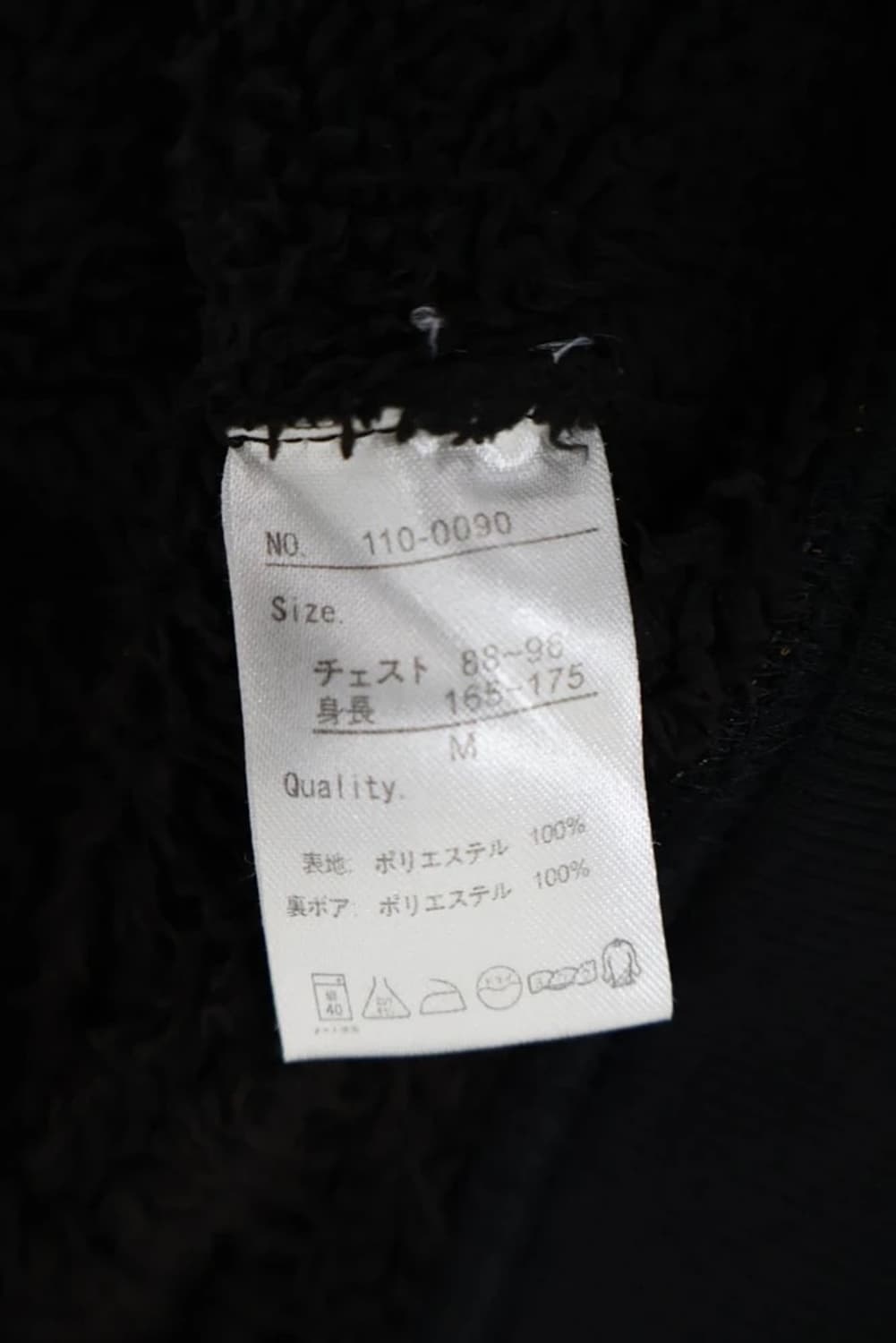 Night Rider Check Boa Lined Zip Hoodie 상품이미지5