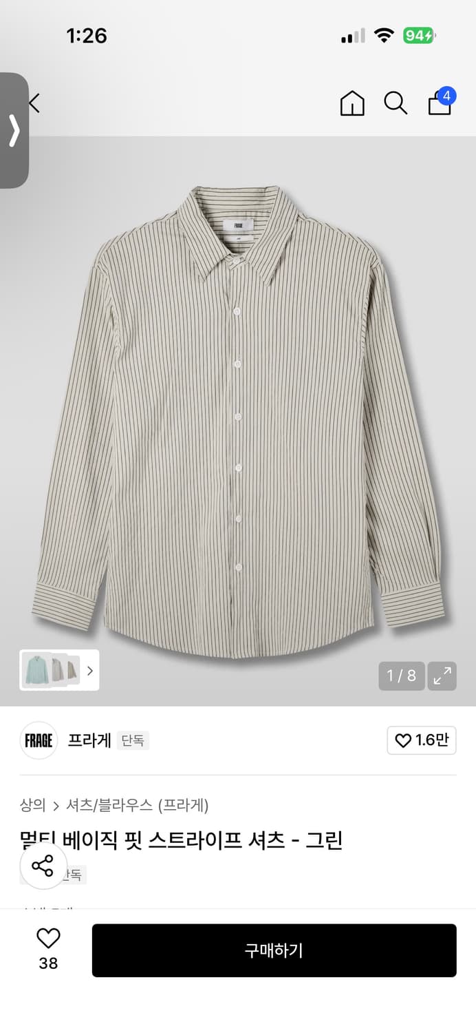 프라게 스트라이프 셔츠 M 상품이미지1