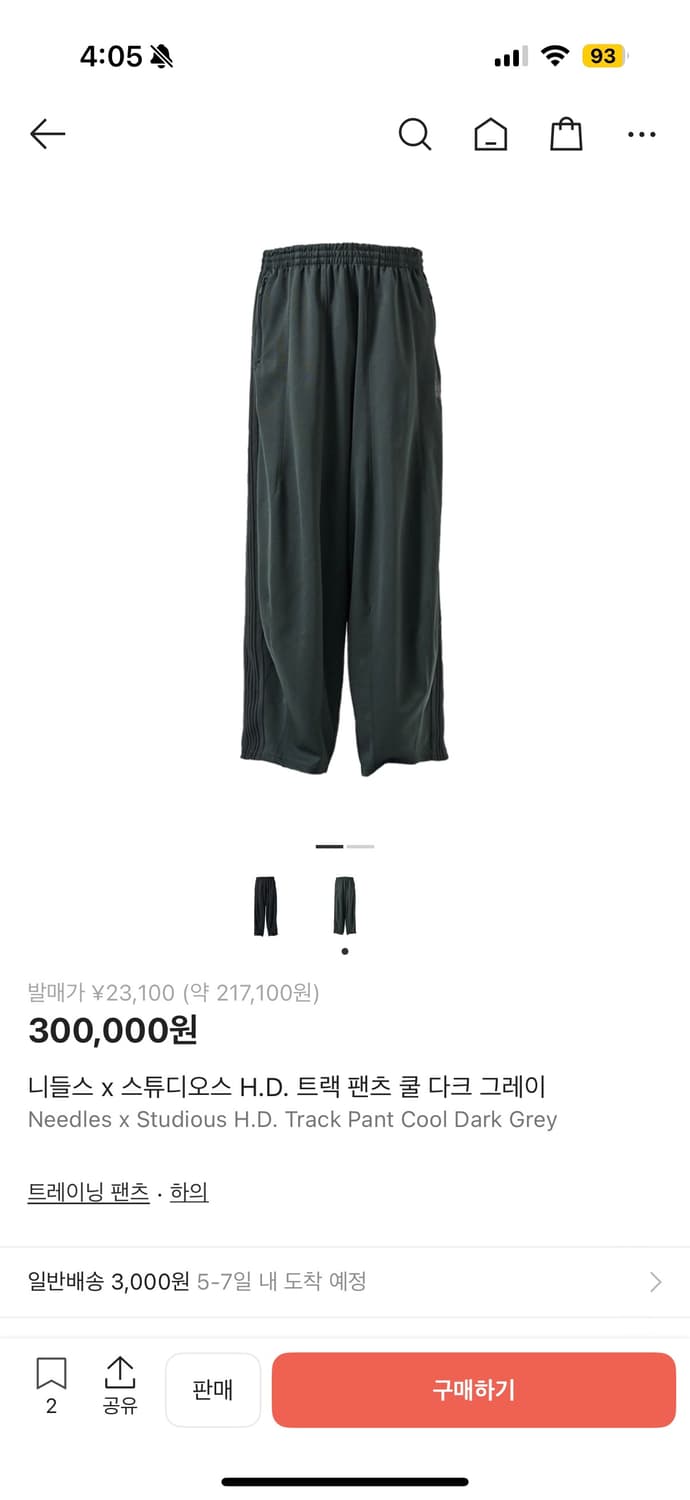 니들스 x studios 쿨 다크그레이 H.D / xs size 상품이미지3