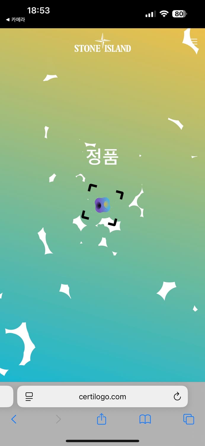 스톤아일랜드 크루넥 스웻셔츠 L  상품이미지5