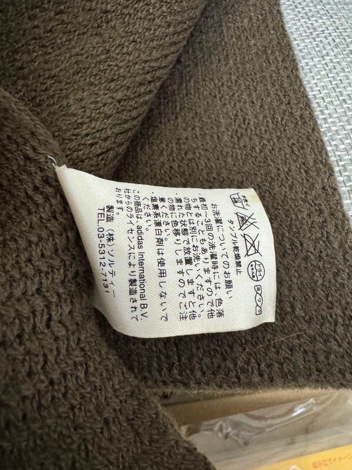 아디다스 목도리  상품이미지3