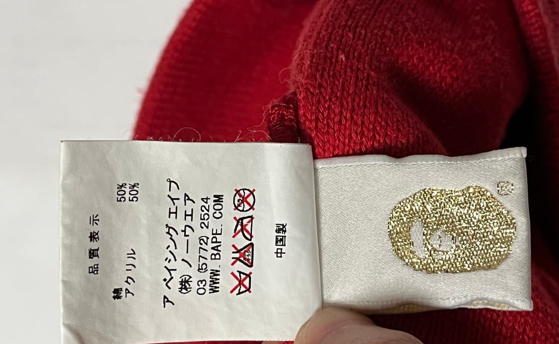 베이프 사루 비니 상품이미지4