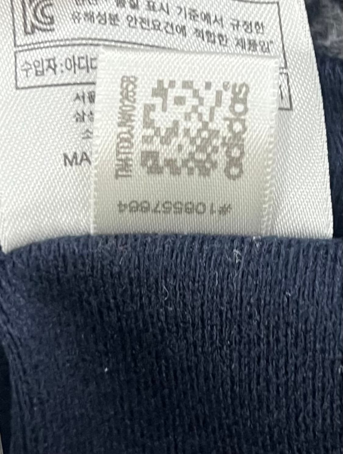 아디다스 퍼플 블루 트랙탑  상품이미지8