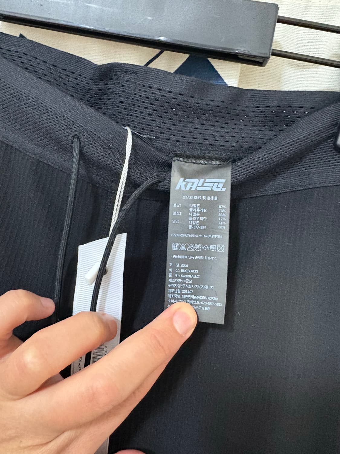 칼렉 / 에어블레이드 레이스 러닝 타이츠 상품이미지8