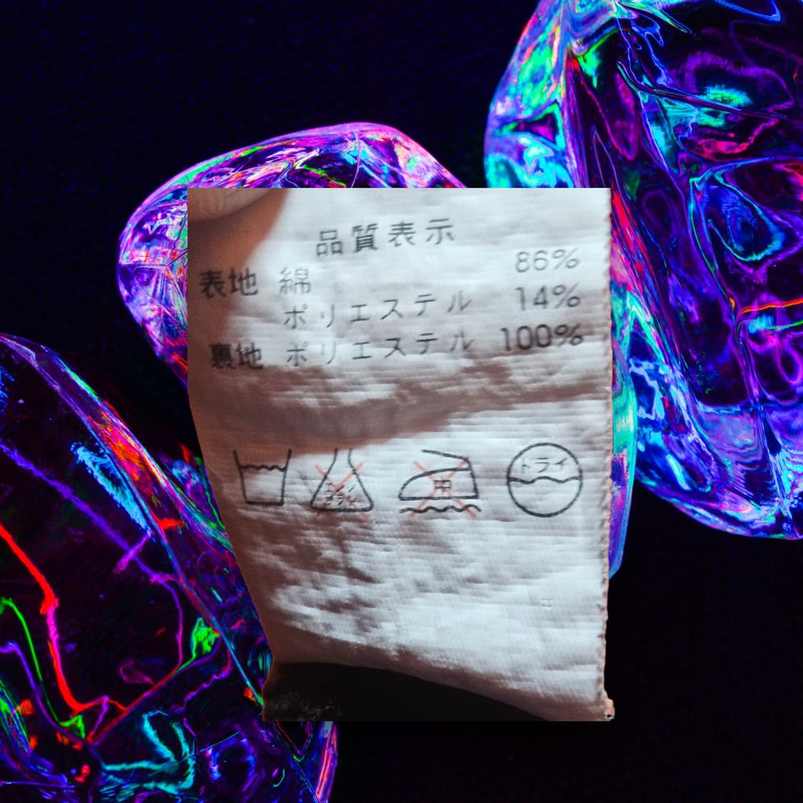 A Bathing Ape (BAPE / 베이프) 상품이미지3