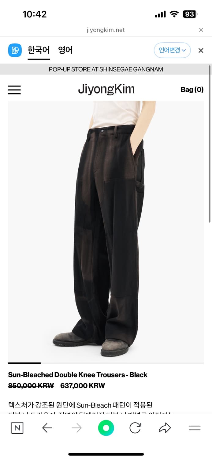 지용킴 25ss 더블니 트라우저 s 상품이미지1